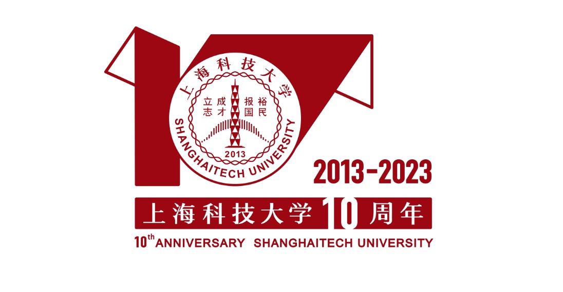 Logo for the 10th anniversary of ShanghaiTech University launched