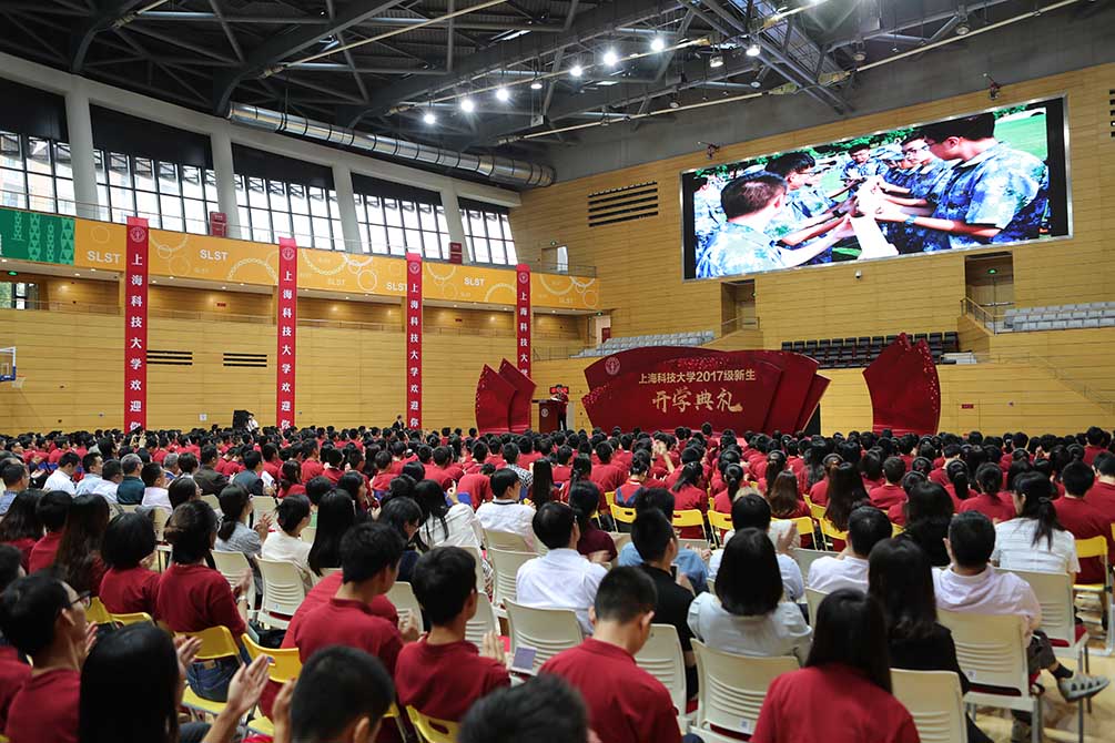 Opening Ceremony Welcomes Incoming Students