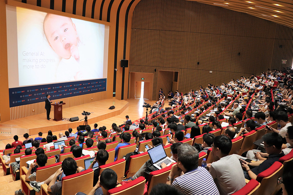 信息学院成功举办2017国际学术会议